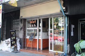 Momoji