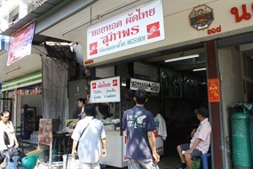 สุภาพร