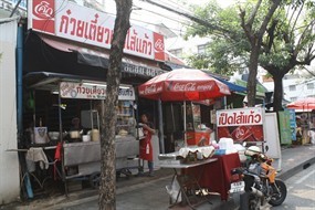 ก๋วยเตี๋ยวเป็ดไส้แก้ว