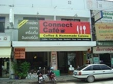 Connect Cafe 