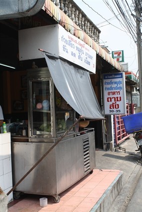 ป.ร้อยลี้โภชนา