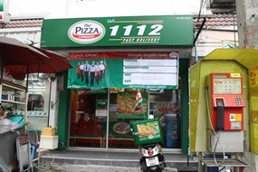 The Pizza Company (พิซซ่า คอมพานี)