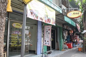 Aries Bakery