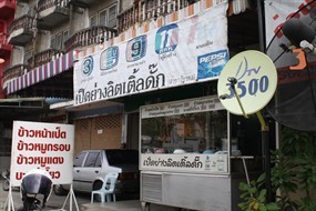 ลิตเติ้ลดั๊ก
