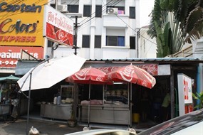 Hong