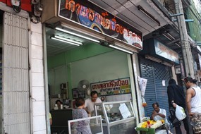 เกาเหลาเนื้อเปื่อยตลาดพลู