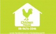 Chicken House