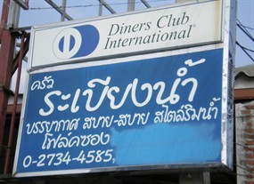 Rabeang Num