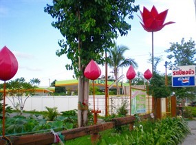 ครัวระเบียงบัว