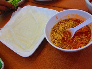 ชุดแหนมเนือง