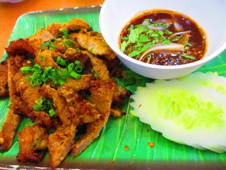 เนื้อร้องไห้