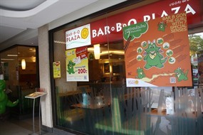 Bar-B-Q Plaza (บาร์บีคิว พลาซ่า)