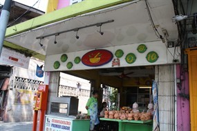 ส้มตำซอย 10