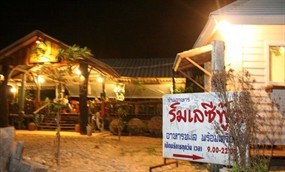 ริมเลซีฟู๊ด