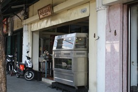 บ้านไทยสายบัว