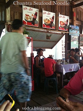 จันทราก๋วยเตี๋ยวทะเล