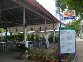 ผัดไทย