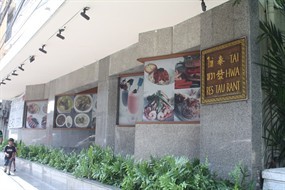 Tai Hwa Restaurant