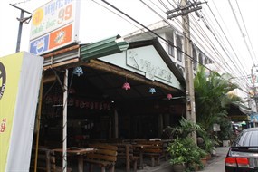 จ. หมูกะทะ