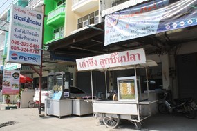 รุ่งจันทน์ โภชนา