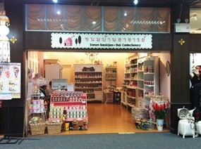 ขนมบ้านอาจารย์