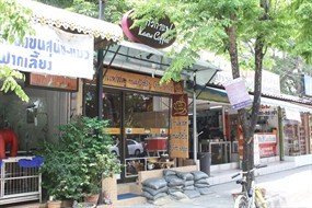 แก้วกาแฟ