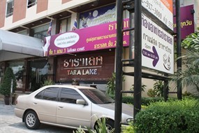 ธาราเลค