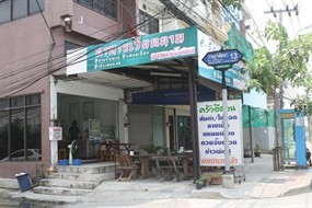 Krua E San