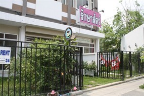 ภัสร์...กันเอง