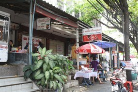 ก๋วยเตี๋ยวเรืออยุธยา เจ๊แมว