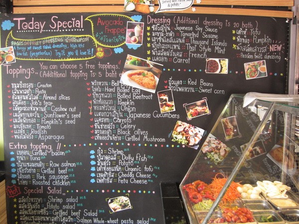 เมนูแนะนำ เยอะแยะจริง