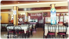 นิพนธ์ซีฟู้ด