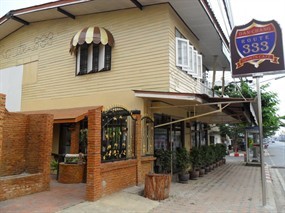 รูท 333 สปอร์ต คาเฟ่