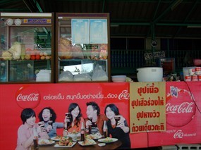 ก๋วยเตี๋ยวเนื้อคุณมาเรียม