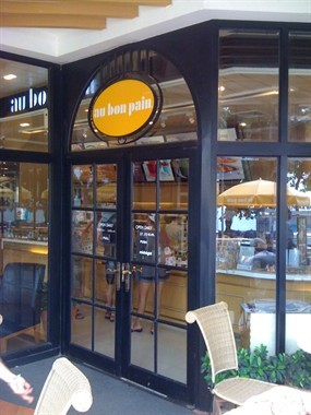 Au Bon Pain (โอ บอง แปง)