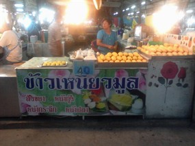 ข้าวเหนียวมะม่วงเจ๊แอ๋ว