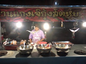 แกงเจ๊กุ้งสัตหีบ