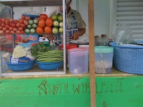 ส้มตำเพชรบูรณ์