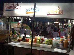 น้ำผลไม้ปั่นน้องเบนซ์