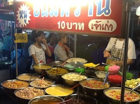 หนูขนมหวาน