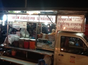 เย็นตาโฟเจ้าเก่าหน้าอนุบาล