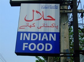 Indian Food