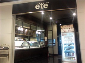 Ete Ice Cream (เอเต้ ไอศกรีม)