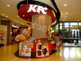 KFC (เคเอฟซี)