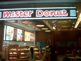 Mister Donut (มิสเตอร์โดนัท)