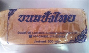Kanom Pung Thai 
