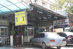 ก. เฮงหลี