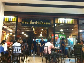 Yonyuk Egg Noodle and Pranakorn Coffee