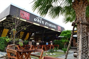 ผัดไทชายคลอง