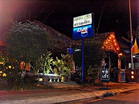 พรรณภัทร 
